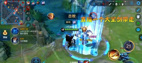 《王者荣耀》新版韩信攻略指南（掌握技巧）