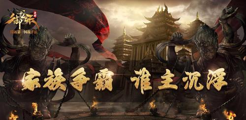 《王者之剑》游戏跨服战士魔魂一览（探索战士魔魂的奥秘）