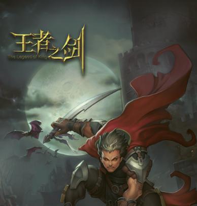 《王者之剑》游戏灵神选择指南（打造无敌战士）
