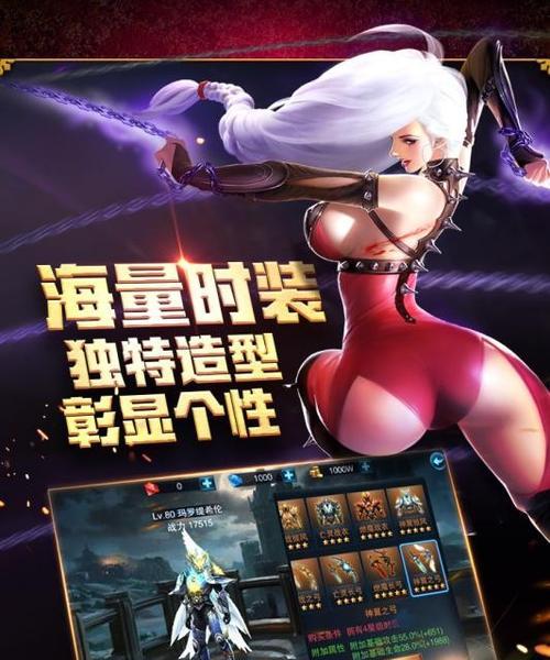 《王者之剑》游戏人物属性介绍（选择合适的人物属性）