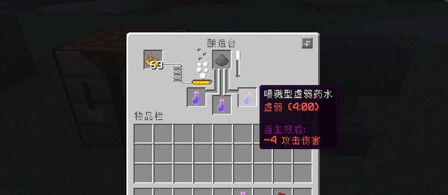 《我的世界》游戏命名牌的特性与使用方法（探索虚拟世界）