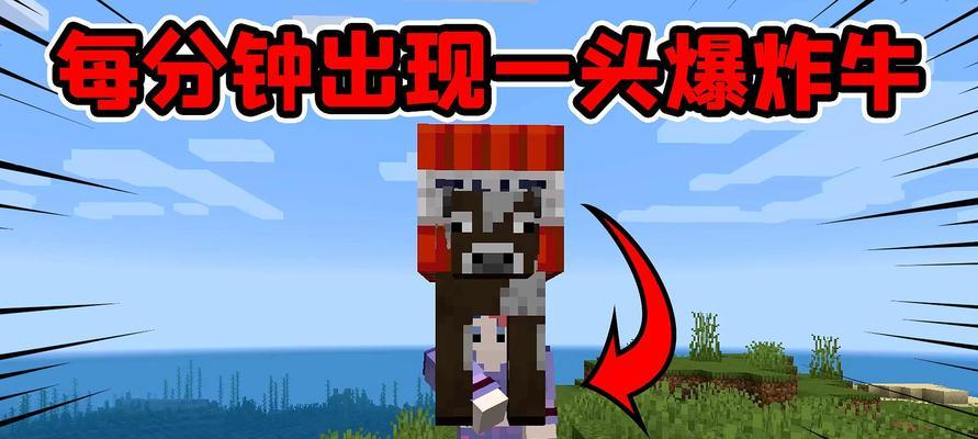 《我的世界》游戏牛肉的制作方法（学会制作牛肉）