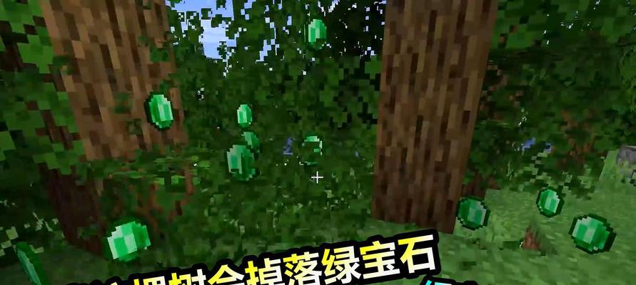 《我的世界》手机版钻石挖掘指南（手机版挖钻石的方法及关键技巧）