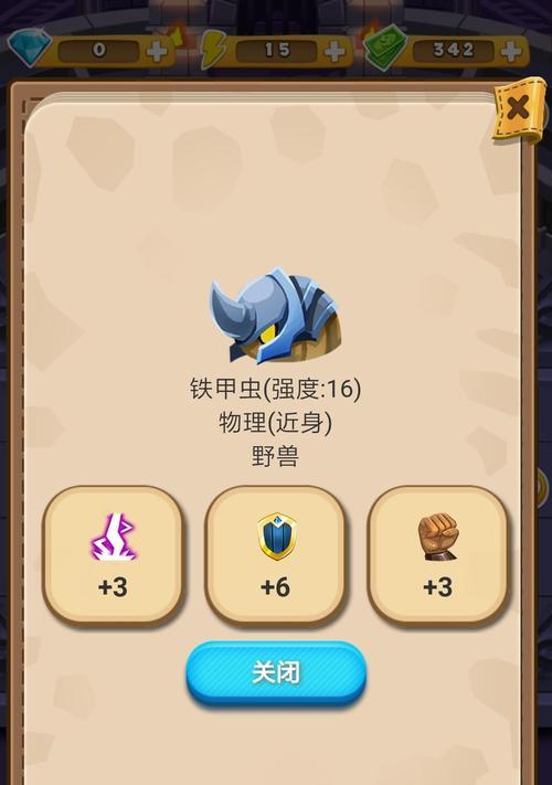国王与冒险家攻略指南（探索王国的奇幻冒险）