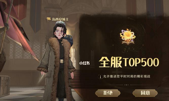 哈利波特魔法觉醒巫师对战（精心设计策略）