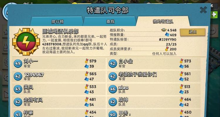 《海岛奇兵研究所升级顺序解析》（为你的战略之路保驾护航）