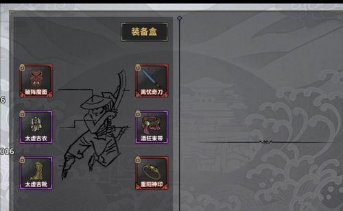 汉家江湖新手攻略（汉家江湖新手如何在全阶段玩法中迅速成长和取得成功）