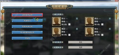 汉末霸业功绩速刷方法（提升汉末霸业功绩的快速技巧）