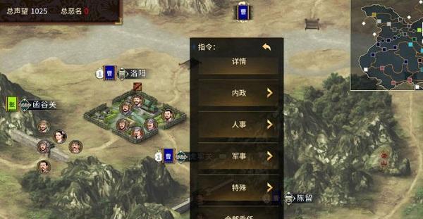 汉末霸业功绩速刷方法（提升汉末霸业功绩的快速技巧）
