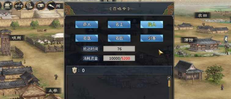 重回汉末霸业托管委托玩法攻略（让托管成为你征战乱世的利器）