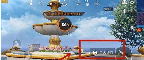 和平精英猪房位置介绍（和平精英猪房位置）