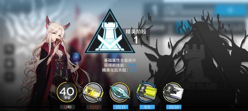 明日方舟酮阵列全面刷图攻略（掌握酮阵列获取技巧）