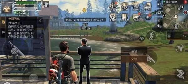 《探秘明日之后私人营地滑索的详细位置》（明日之后私人营地滑索的神秘坐标揭秘）
