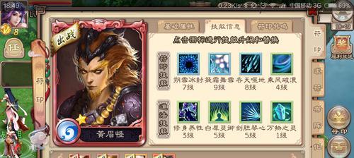 《以西游神魔决》银两获取方法大全（详解《以西游神魔决》中各种获取银两的方法）