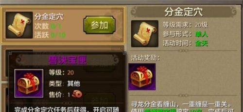 《以西游神魔决》银两获取方法大全（详解《以西游神魔决》中各种获取银两的方法）