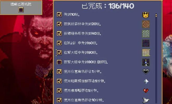 《吸血鬼》结局攻略（多达10种结局）