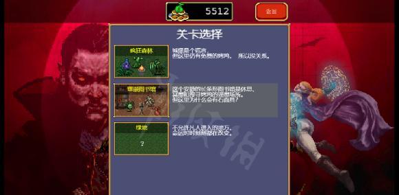 《吸血鬼幸存者Arca》角色解锁方法（如何通过游戏内任务解锁Arca）