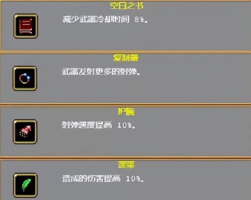 《吸血鬼幸存者帕斯奎丽娜》开局玩法详解（掌握技能）