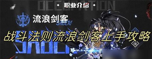 《掌握战斗技巧，征服星际宇宙》（以席德梅尔星际战舰为例的战斗攻略）