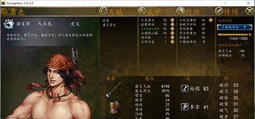 揭秘《侠客风云传14》天书效果前置条件（完美掌握天书效果）