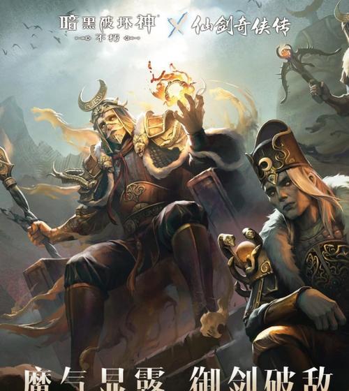 以正义之名，挑战东厂暴政（侠客风云传东厂朝廷线正义性解析）