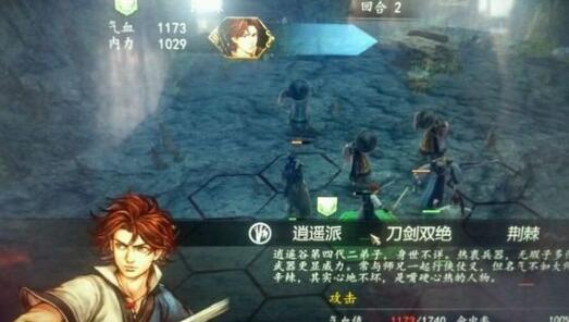 侠客风云传神装组合介绍（打造最强战斗装备）