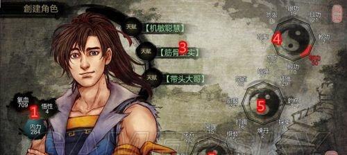 侠客风云传神装组合介绍（打造最强战斗装备）