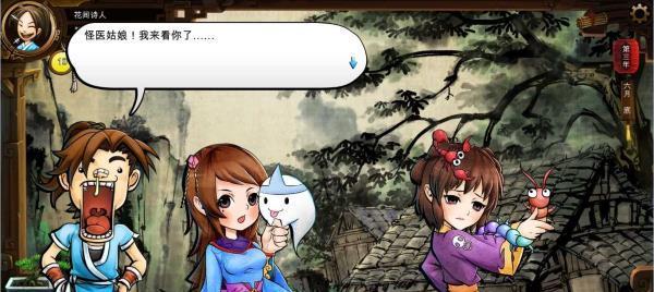 《侠客风云传幽冥十三式》学习攻略（从入门到精通）