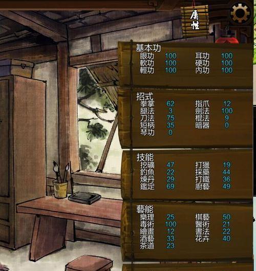 侠客风云传最强内功对比（探索游戏中的内功选项）