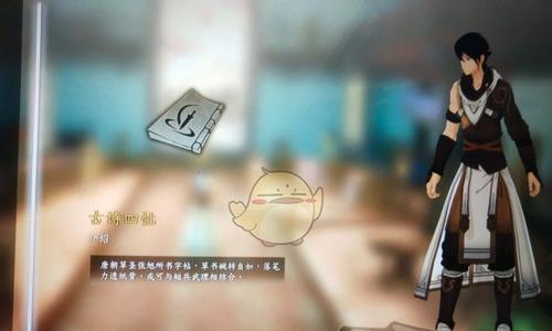 《侠隐阁》角色加点攻略（游戏玩家必读！如何正确加点）