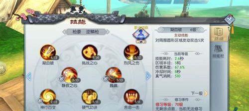 《侠隐阁》角色加点攻略（游戏玩家必读！如何正确加点）