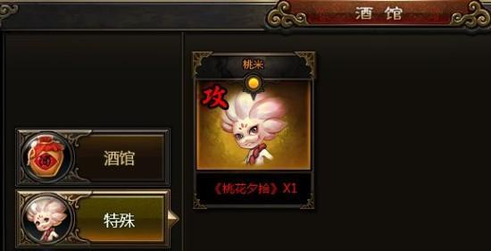 《仙剑客栈2》徐长卿招募攻略（一览招募条件）