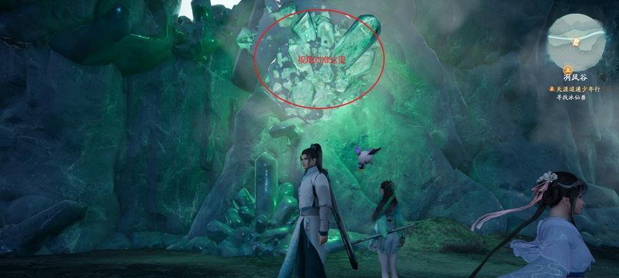 《仙剑奇侠传7》4K分辨率开启方法详解（游戏画质更上一层楼）