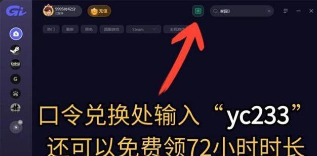 像素海盗人物属性特征详解（探索游戏中不同海盗的技能和特点）