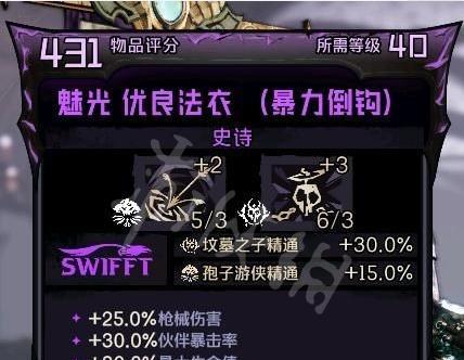 《小缇娜的奇幻之地》混沌之屋玩法解析（打破屋中迷局）