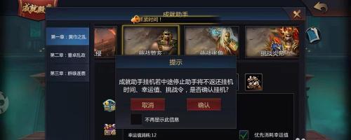 《NewWorld》幸运值提升大全（用这些方法提升幸运值）