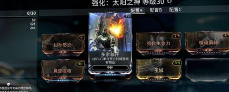 星界边境飞船加油指南（如何在游戏中加油）