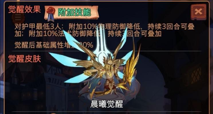 战争放置救世主（探索游戏中钻石的价值）