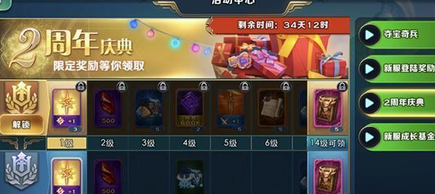 《剑与家园长剑士图鉴及技能属性详解》（游戏中长剑士技能属性一览）