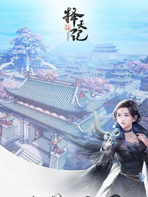 《择天记槐院伙伴选择攻略》（如何选择合适的槐院伙伴）