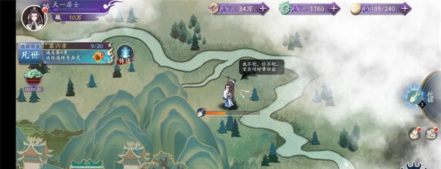 《聊斋搜灵录》最强阵容推荐（打造无敌阵容）