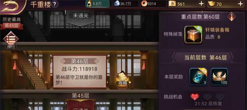 小小军团2宝石获取途径一览（从零开始）
