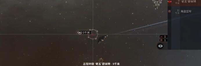 EVE手游航天联动际遇任务攻略