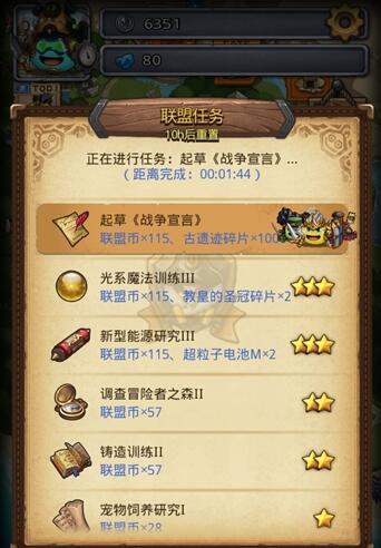 《探索迷宫，成为自然守护者2024的高手》（玩转不思议迷宫）