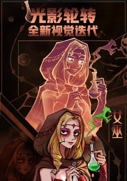 《推理学院》新手福利（解锁游戏技巧）