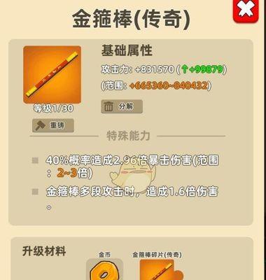 《以我功夫特牛比武大会攻略装备打法及技能推荐》（助你在比武大会中稳获胜利）