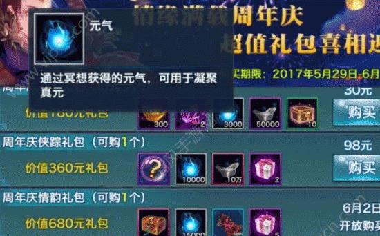 《以文豪迷犬怪奇谭宫泽贤治》角色价值分析（探索游戏中宫泽贤治角色的深刻内涵及其在游戏中的重要作用）