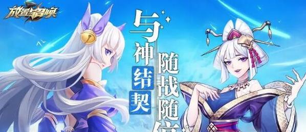 《九州八荒录平民玩法攻略一览》（了解如何在游戏中以平民身份快速提升实力）
