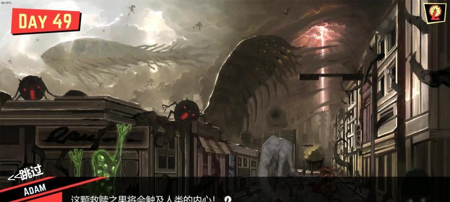 以逃离公司2结局彩蛋一览结局彩蛋是什么（探索逃离公司2的多样结局）