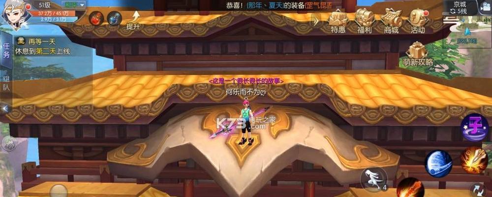 《武林外传手游装备强化技巧详解》（掌握强化装备的技巧）